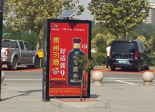 京港澳服務區(qū)廣告（河北段）