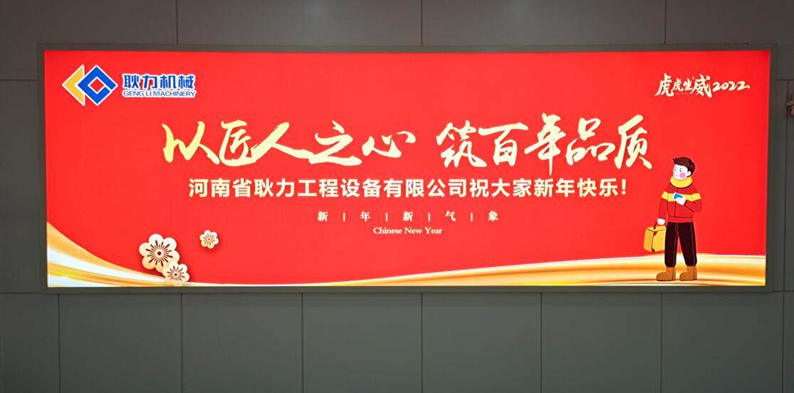 福州機場廣告